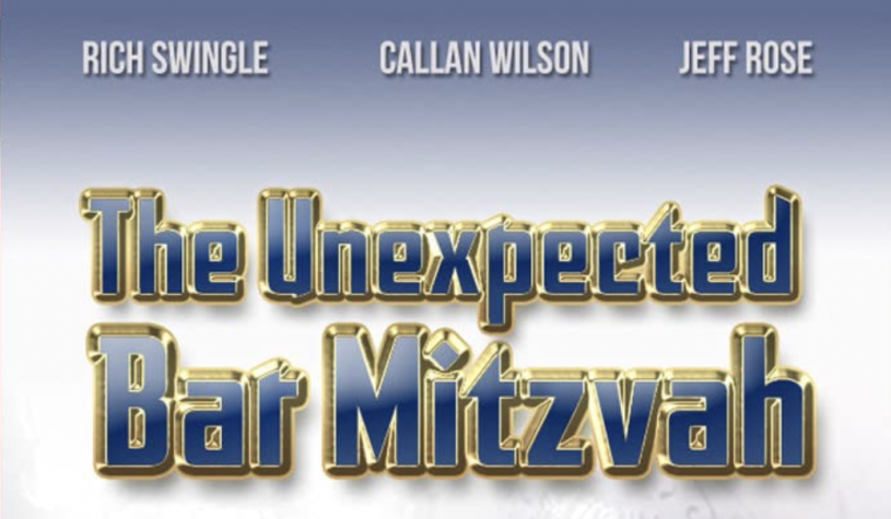 The Unexpected Bar Mitzvah