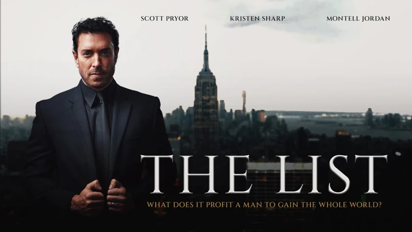 The List (2015)